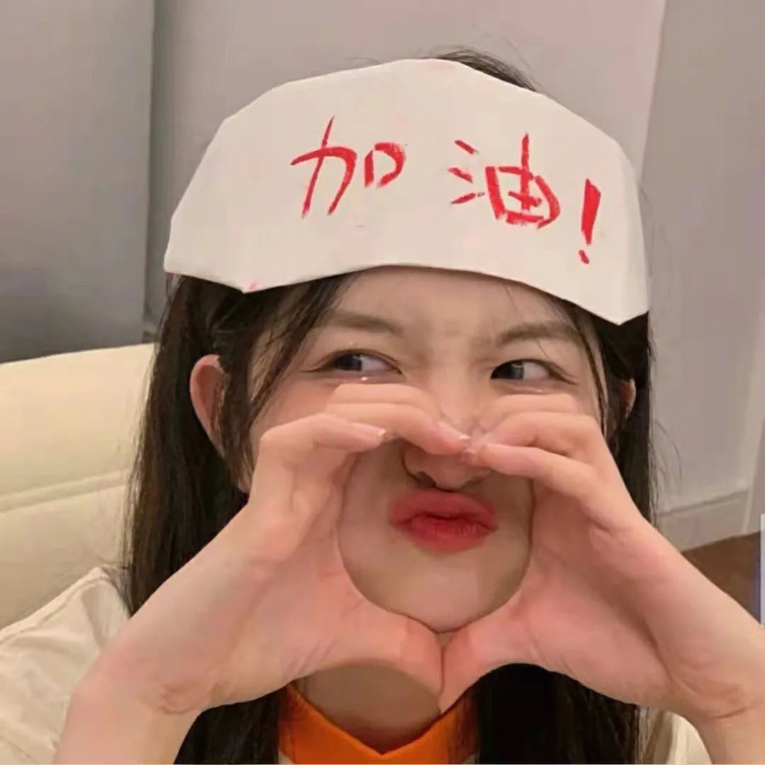 吃瓜不吐香蕉皮第一季